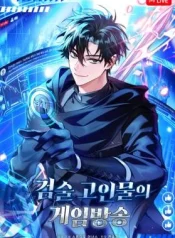 Swordmanship-Veterans-Game-Stream
