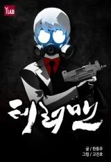 Terror-Man