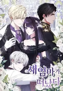 The Despised Stepmother Begins Her Second Life