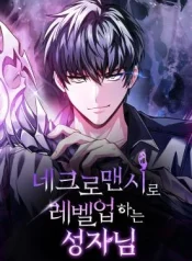 The-Necromancer-Saint
