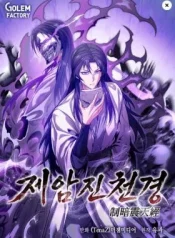 The-Ruler-of-Darkness-1