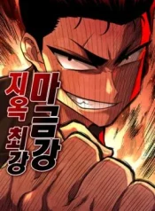 The-Strongest-in-Hell-Mak-Geum-gang